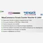 WooCommerce Geniki Courier Voucher & Label